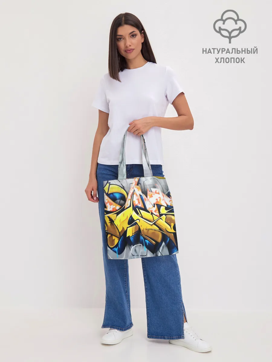 Шоппер база / Street art