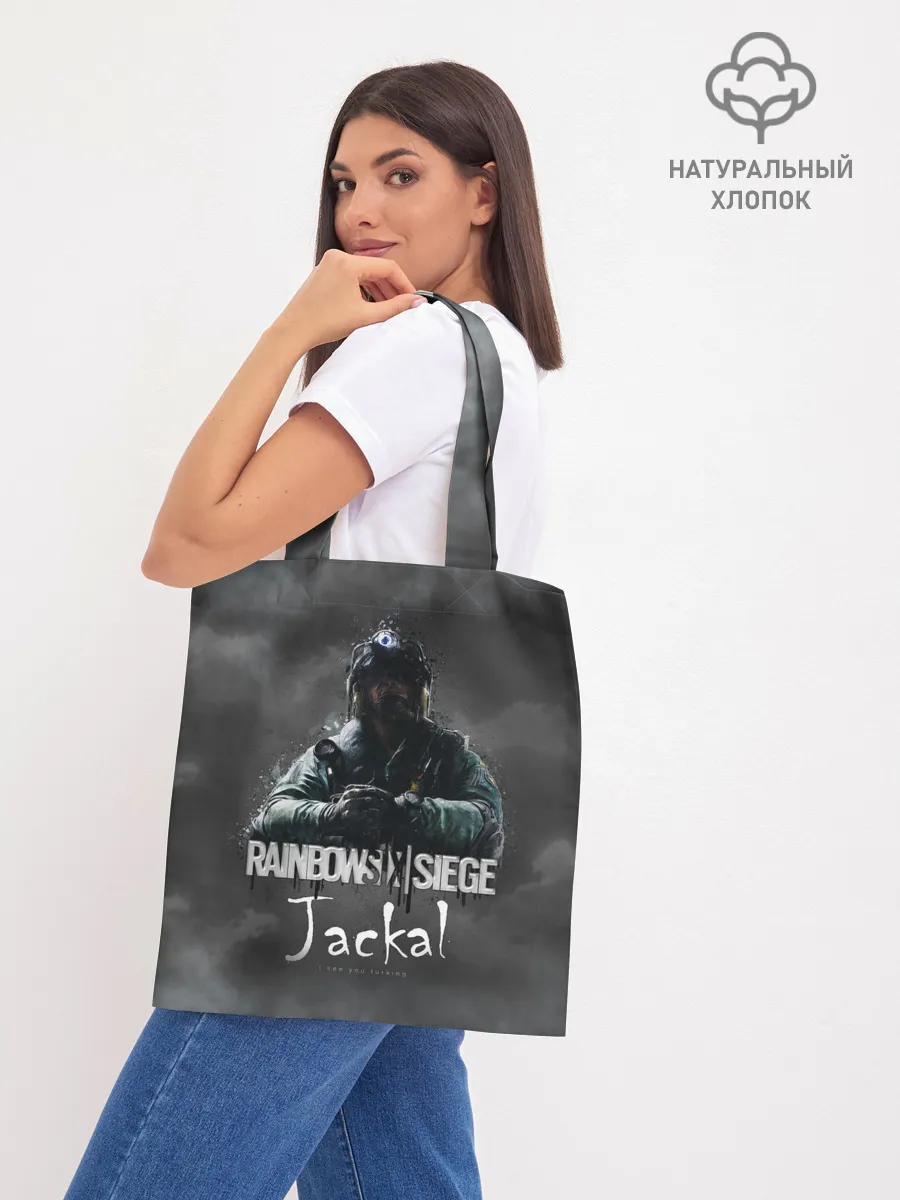 Шоппер база / Jackal : Rainbow Six