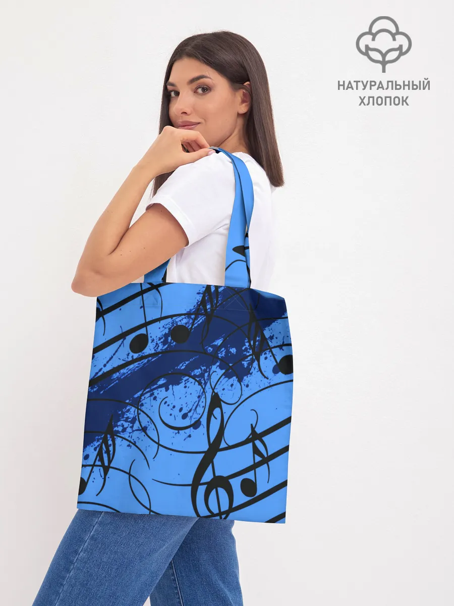 Шоппер база / Музыка