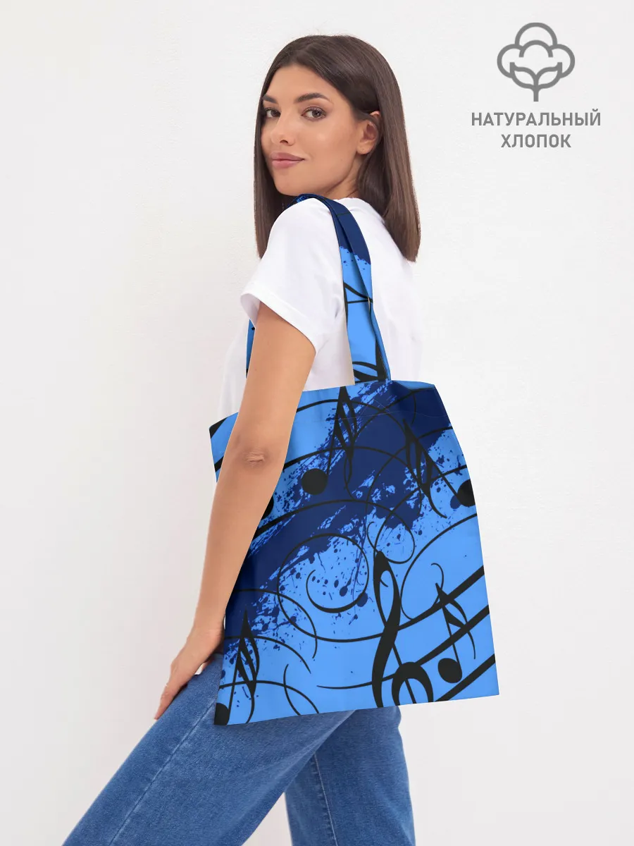 Шоппер база / Музыка