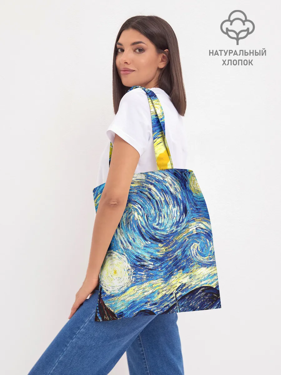 Шоппер база / ВАНГОГ