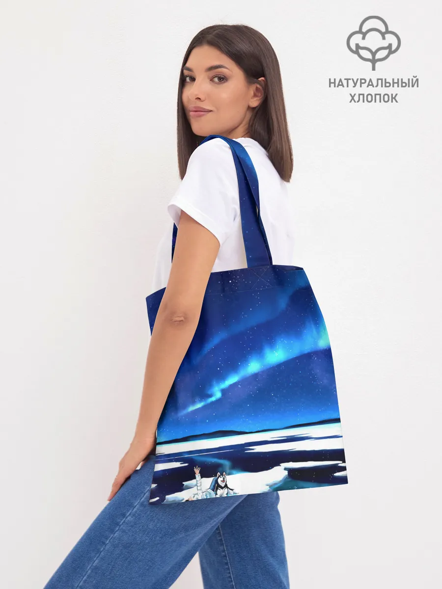 Шоппер база / Мальчик и Хаски