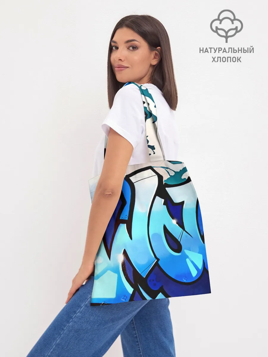 Шоппер база / wow graffiti