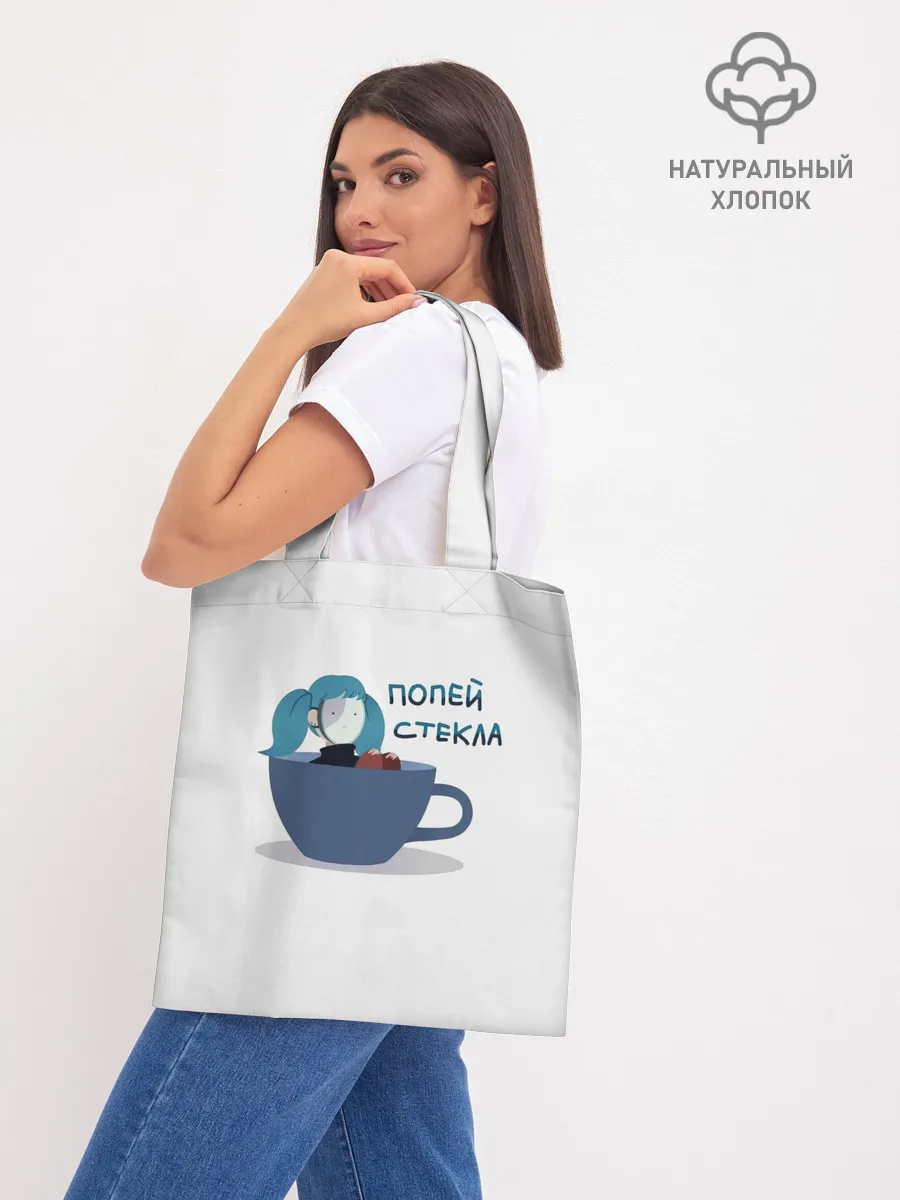 Шоппер база / Sally Face