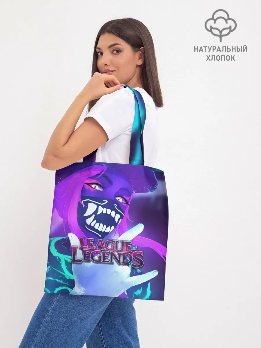 Шоппер база / League of Legends