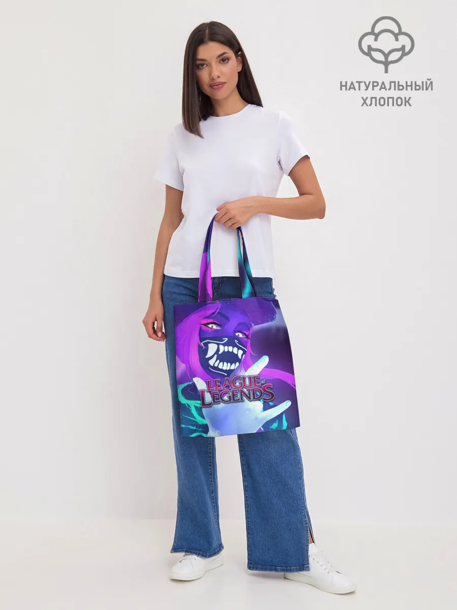 Шоппер база / League of Legends