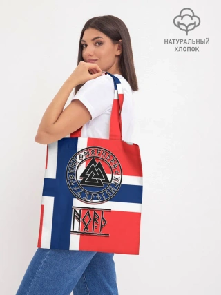 Шоппер база / Язычество