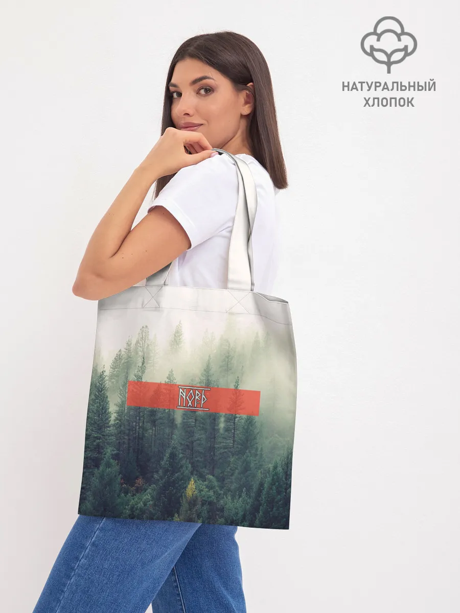 Шоппер база / Северный лес