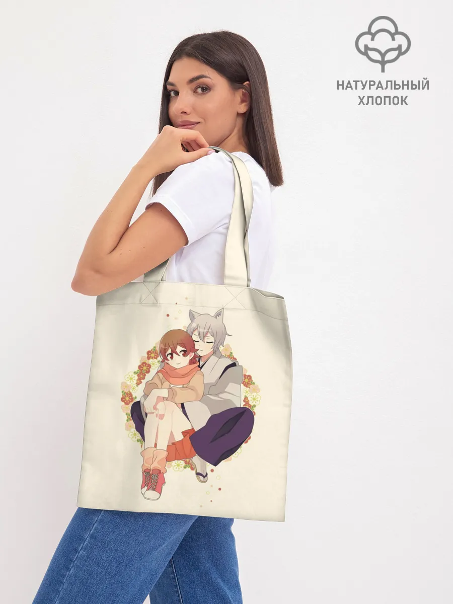 Шоппер база / Очень приятно Бог