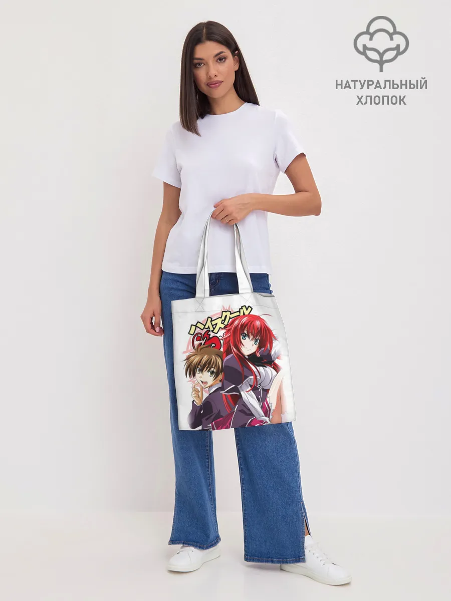 Шоппер база / Старшая школа аниме