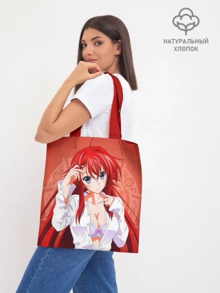 Шоппер база / High School DxD, Риас