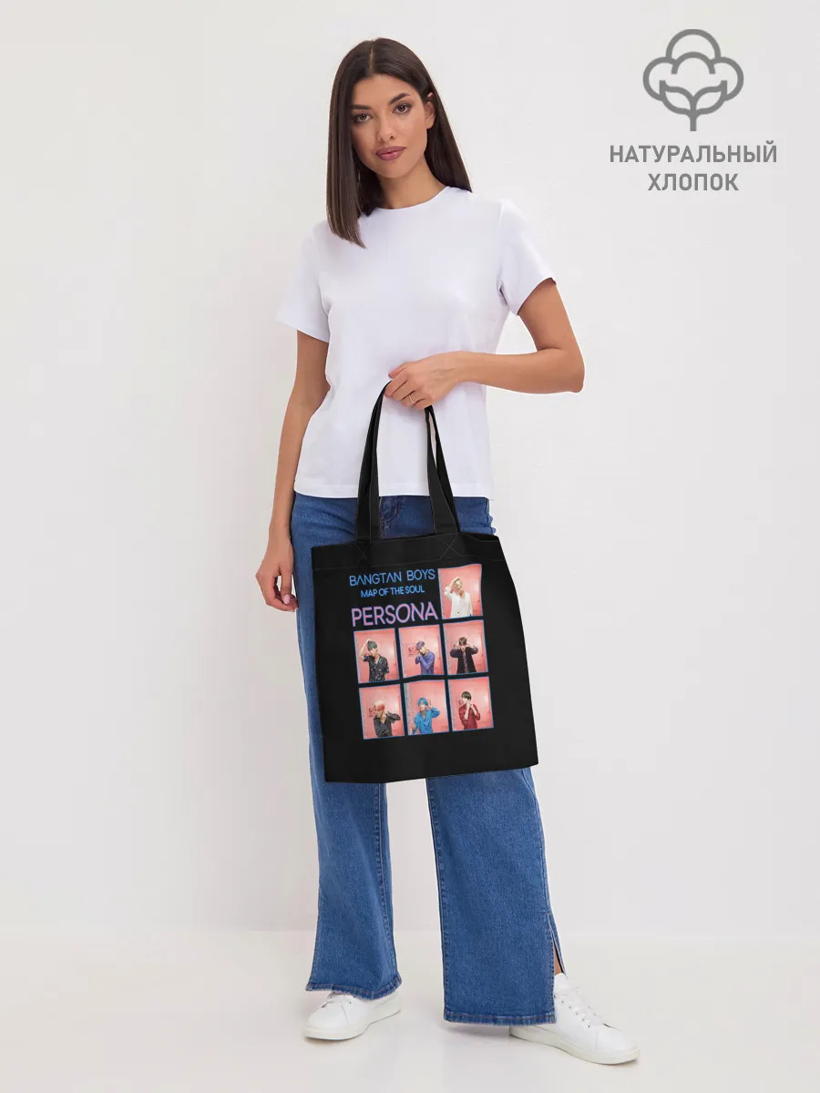 Шоппер база / BTS Lifestyle