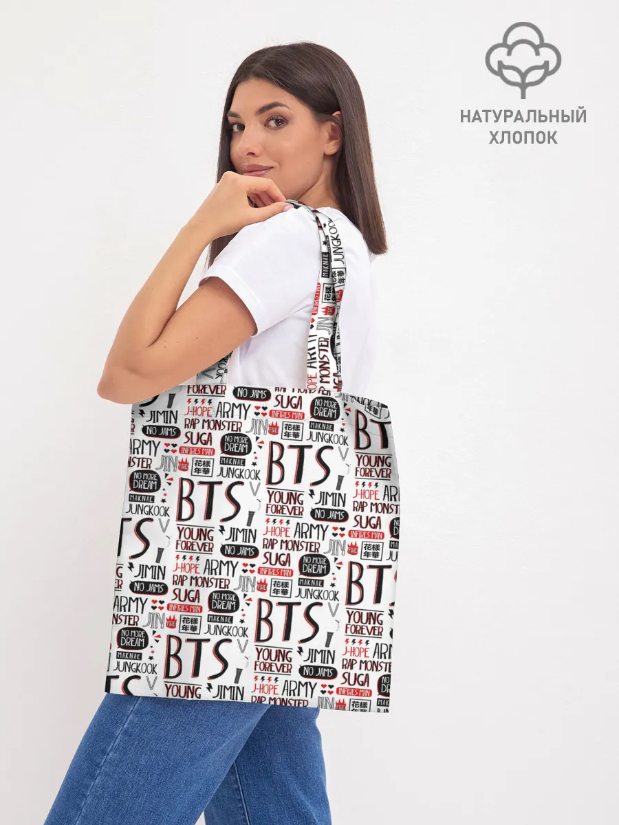 Шоппер база / BTS Collage