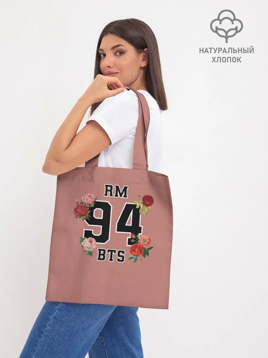 Шоппер база / RM BTS