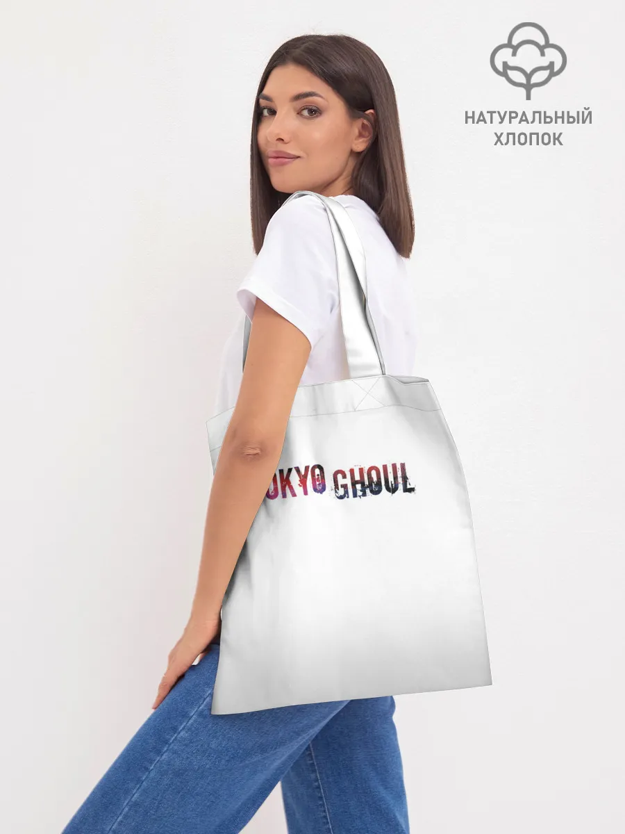 Шоппер база / Kaneki Ken в анфас