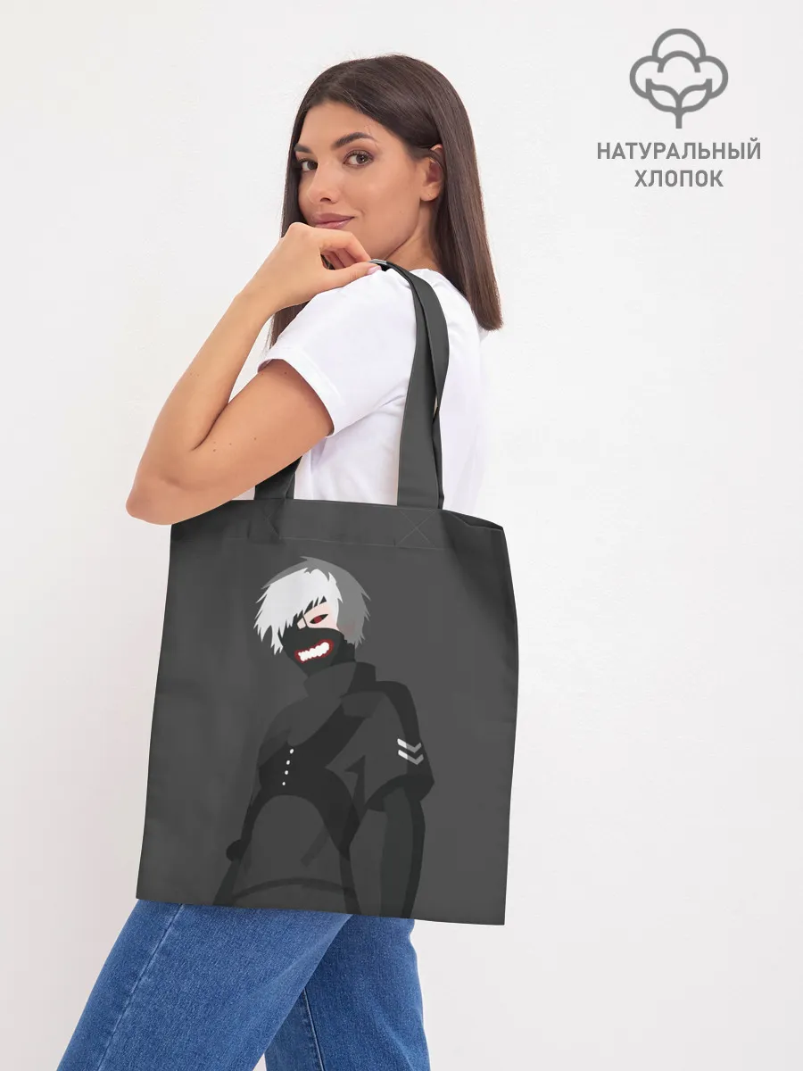 Шоппер база / Kaneki Ken высокомерный