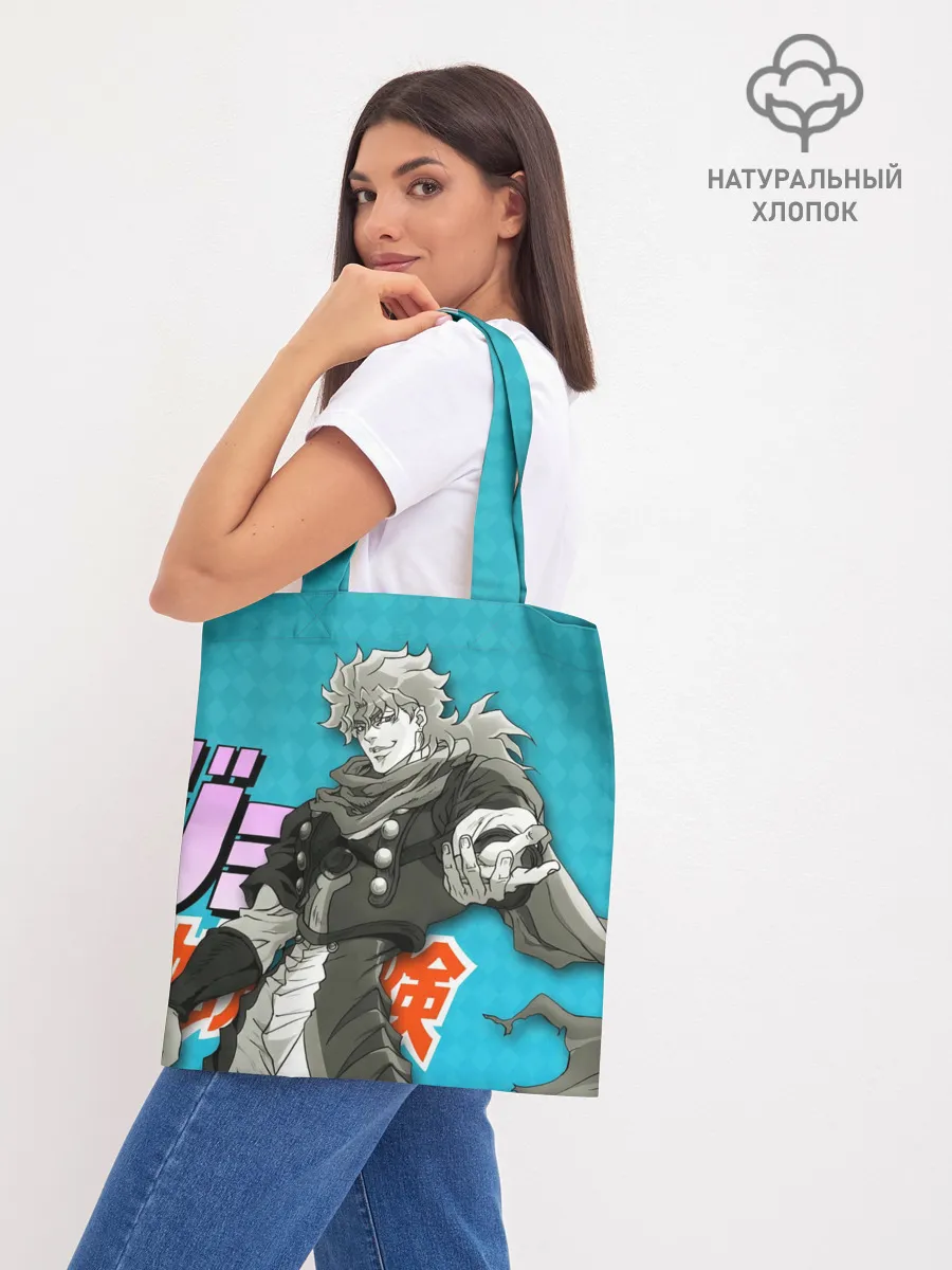 Шоппер база / Приключения ДжоДжо