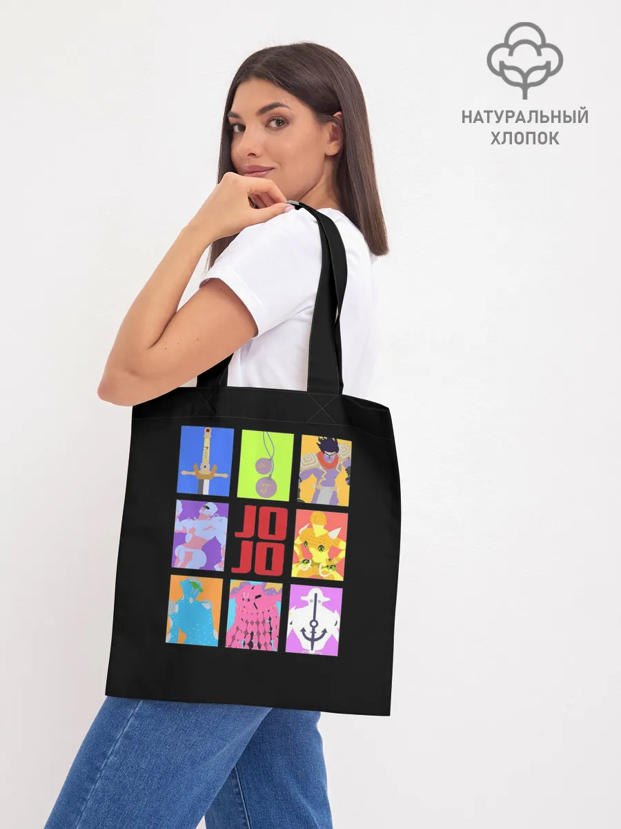 Шоппер база / Джо Джо минимал