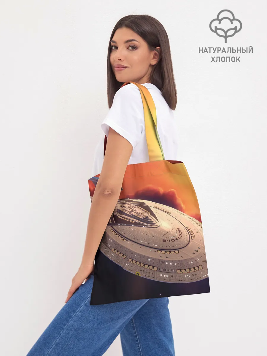 Шоппер база / Звездный путь