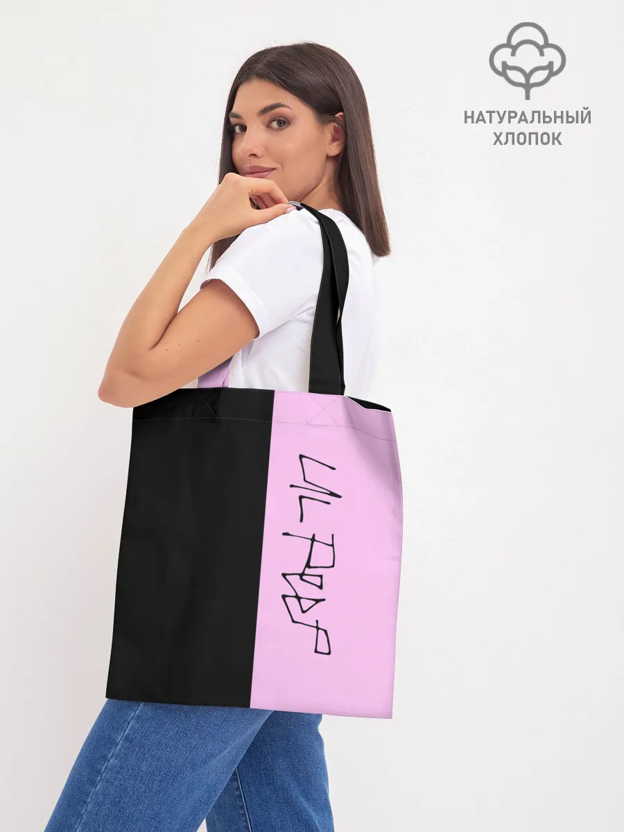 Шоппер база / LIL PEEP