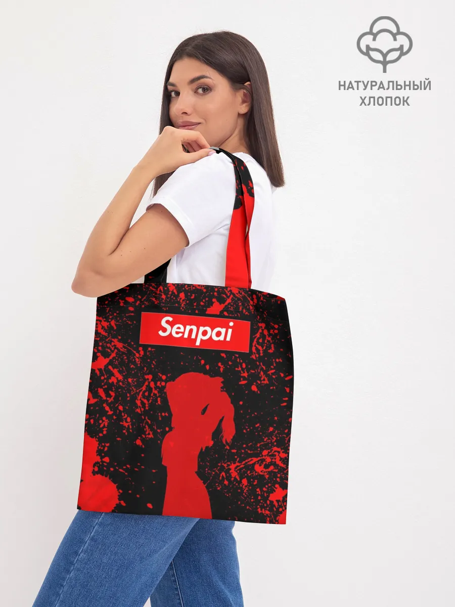 Шоппер база / Senpai