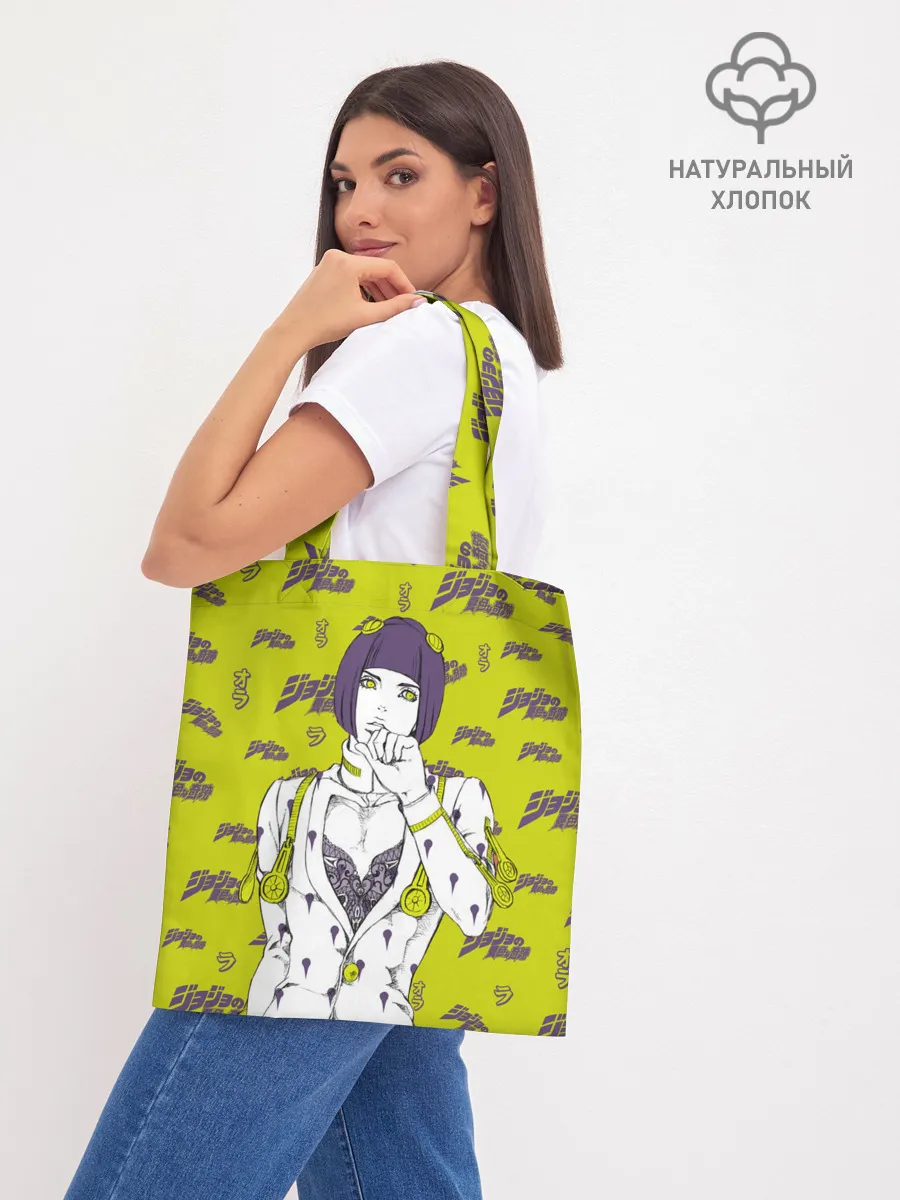 Шоппер база / JoJo Bizarre Adventure