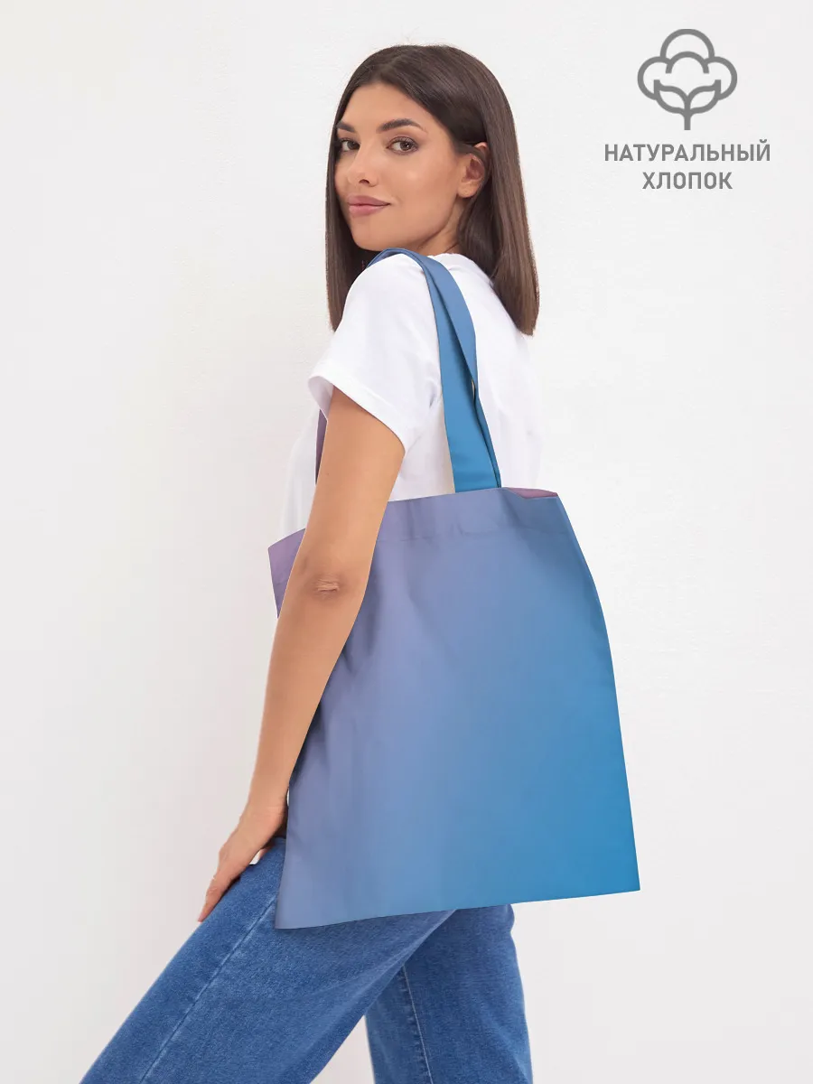 Шоппер база / Lil Peep Colors