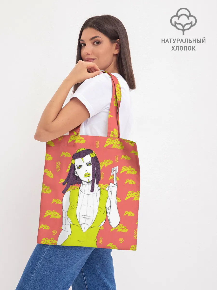 Шоппер база / JoJo Bizarre Adventure