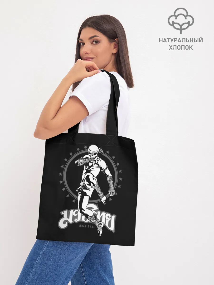 Шоппер база / Муай тай