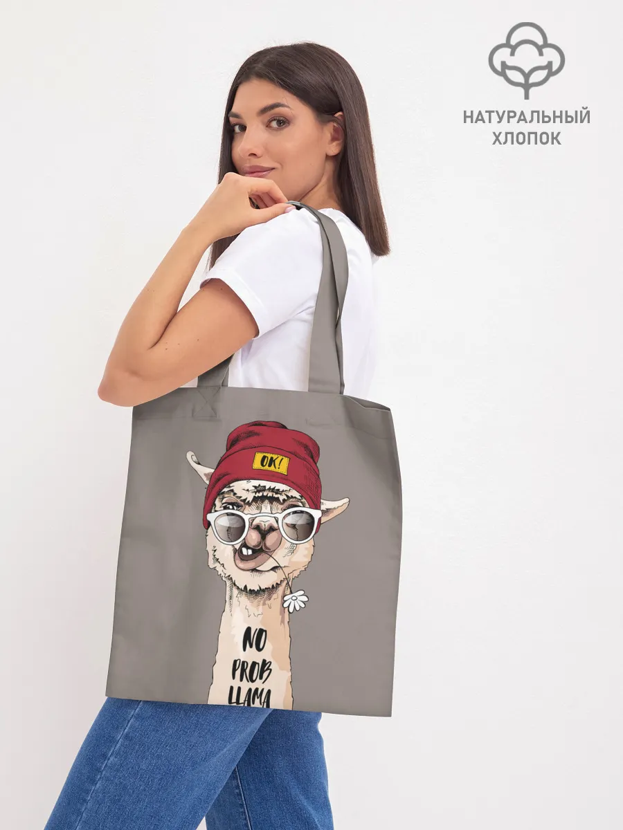 Шоппер база / llama