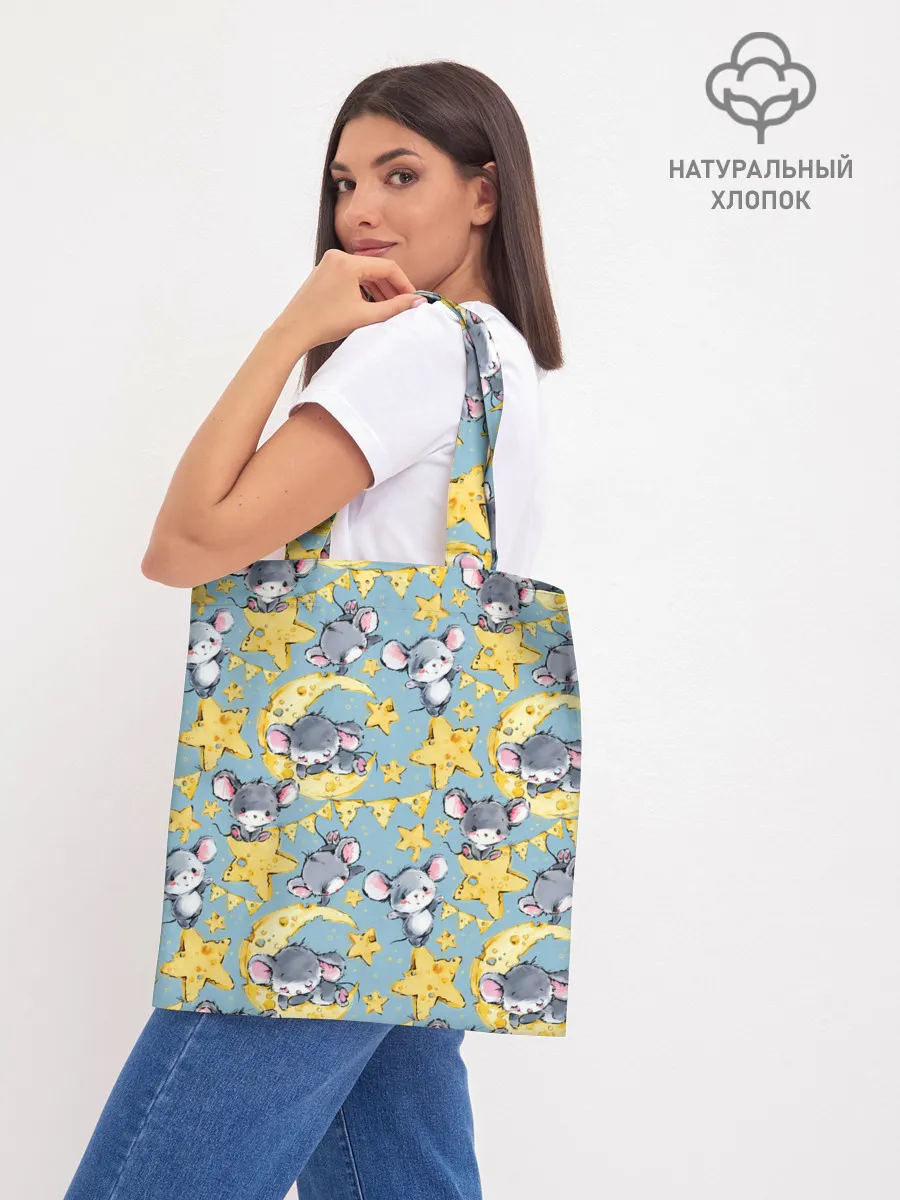 Шоппер база / Сыр и мыши