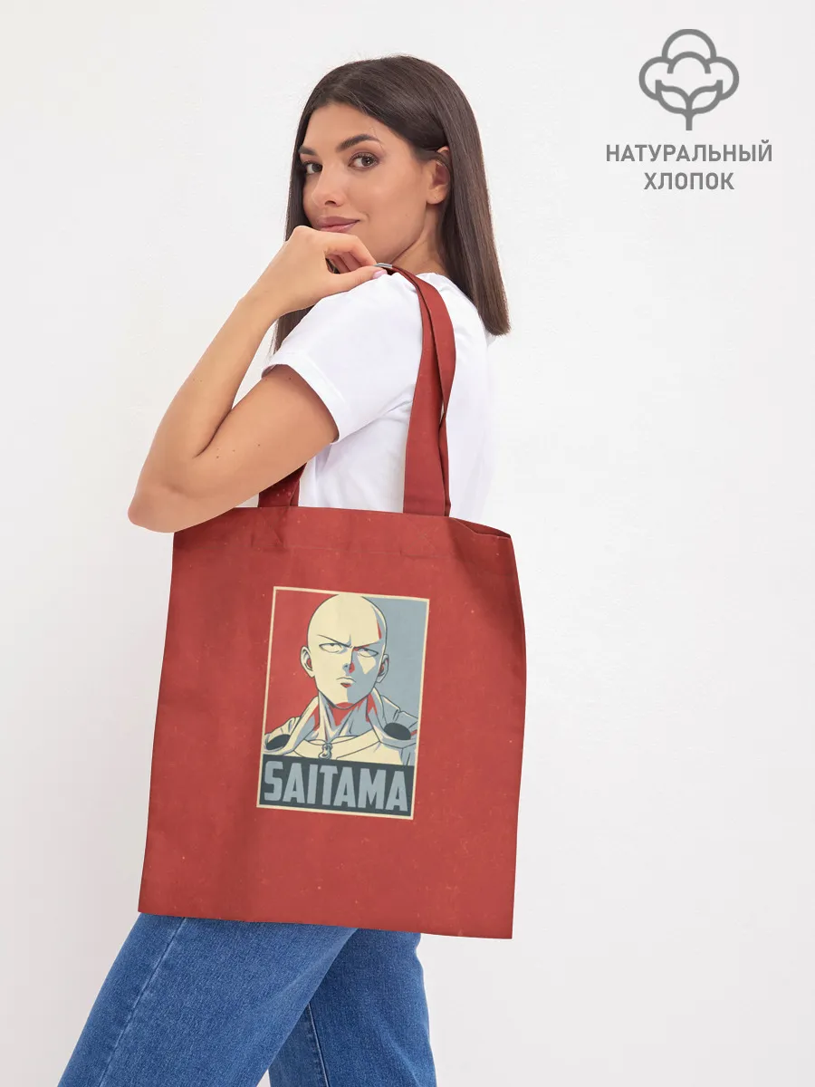 Шоппер база / Saitama