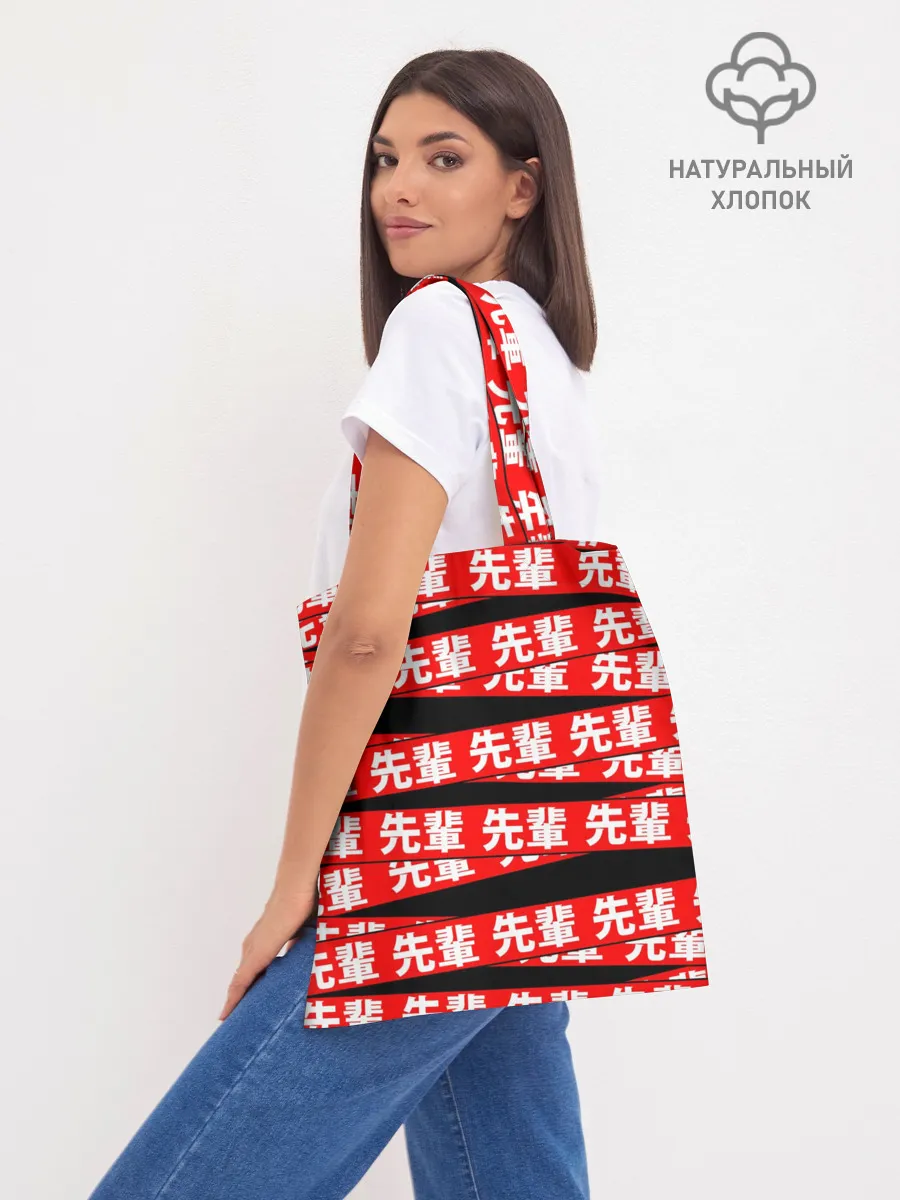 Шоппер база / Anime