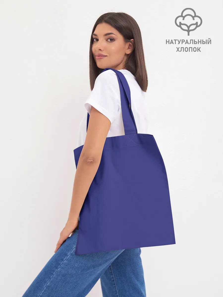 Шоппер база / Шива