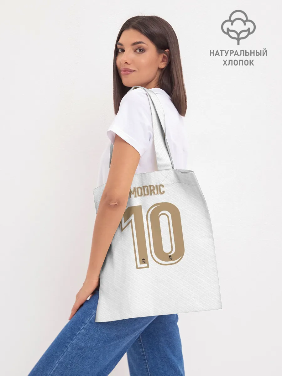 Шоппер база / Modric home 19-20