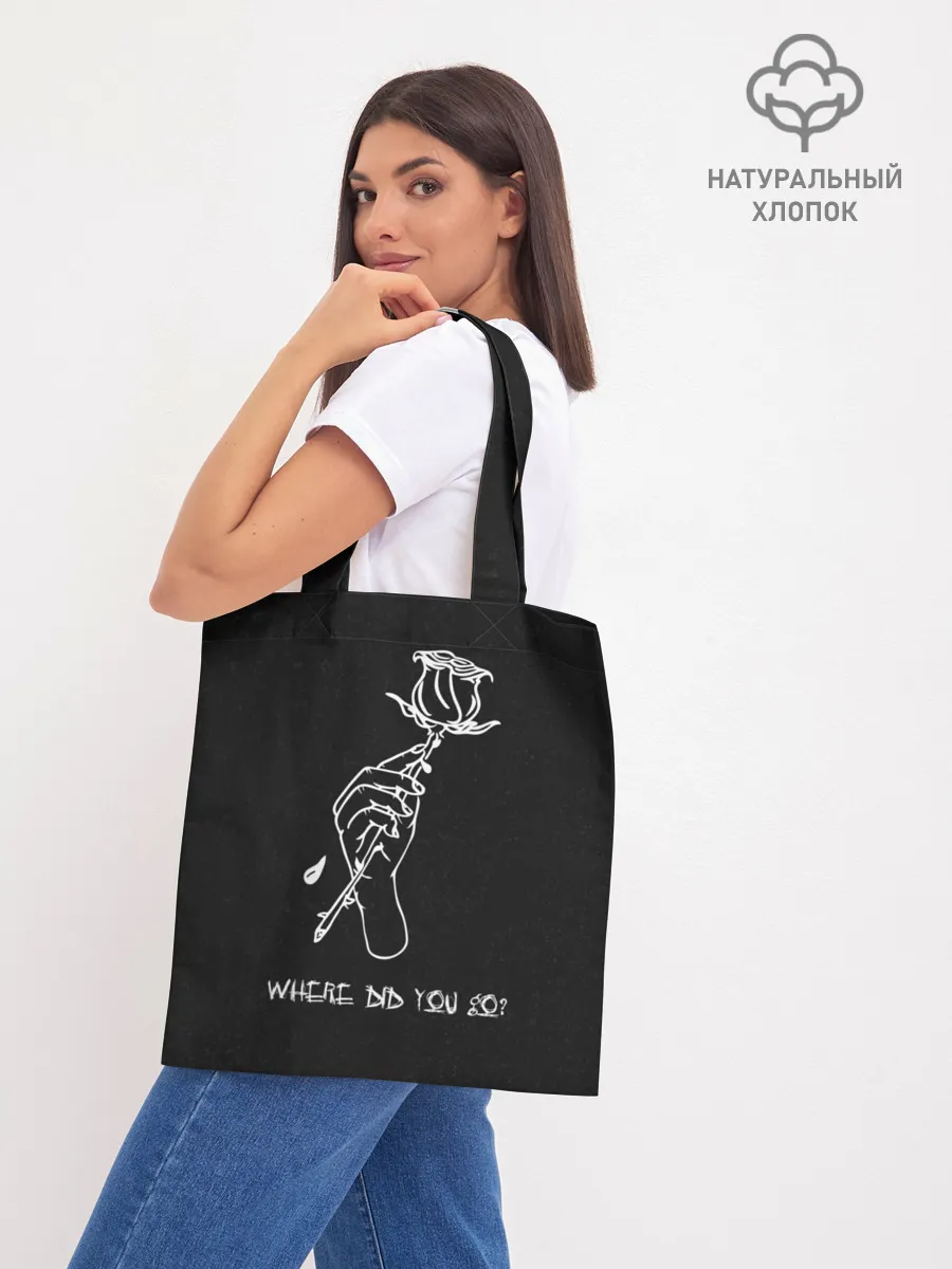 Шоппер база / Lil Peep