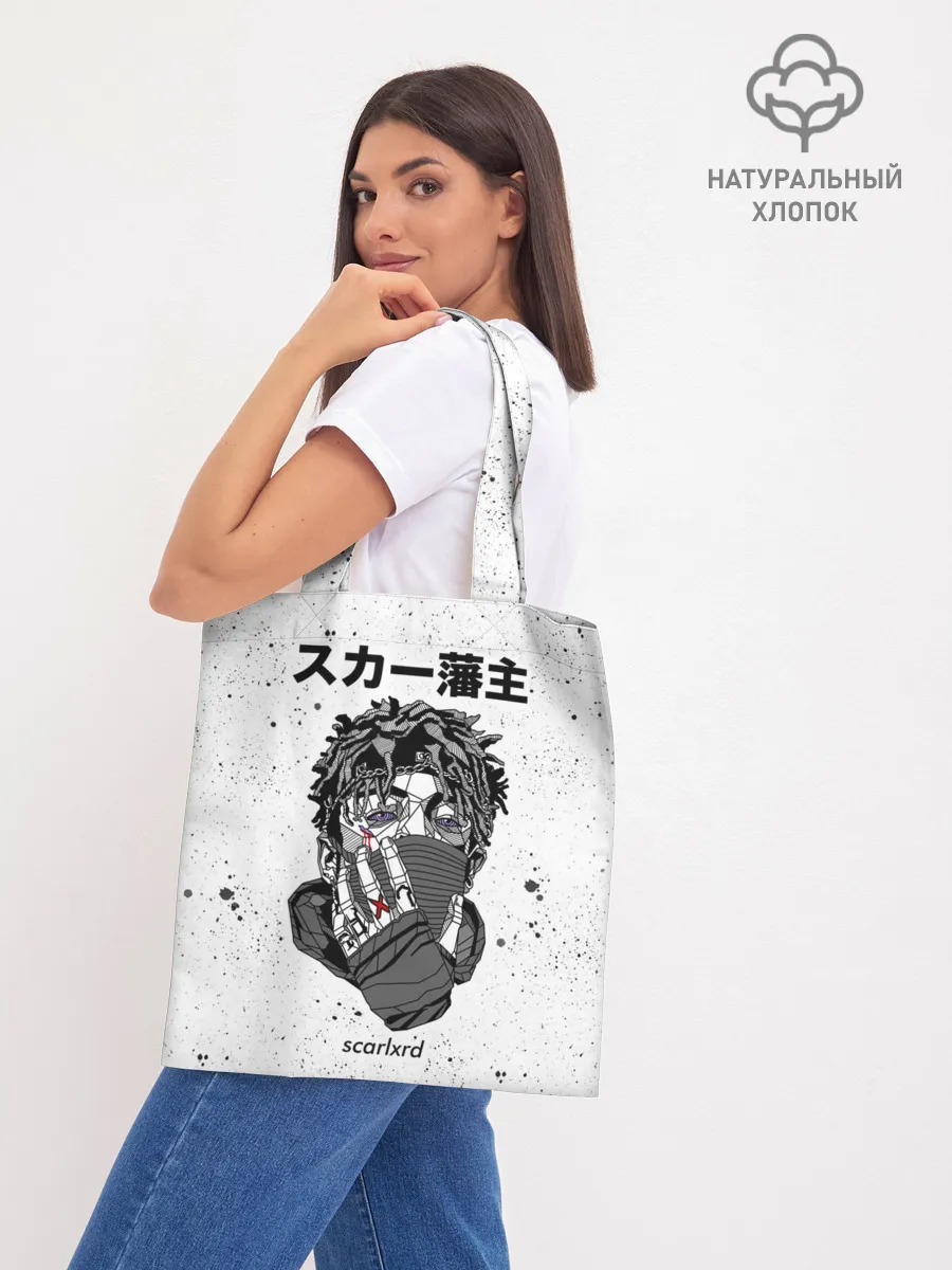 Шоппер база / Scarlxrd