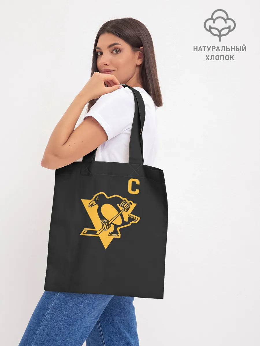 Шоппер база / Кросби