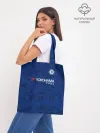 Шоппер база / Chelsea home 19-20