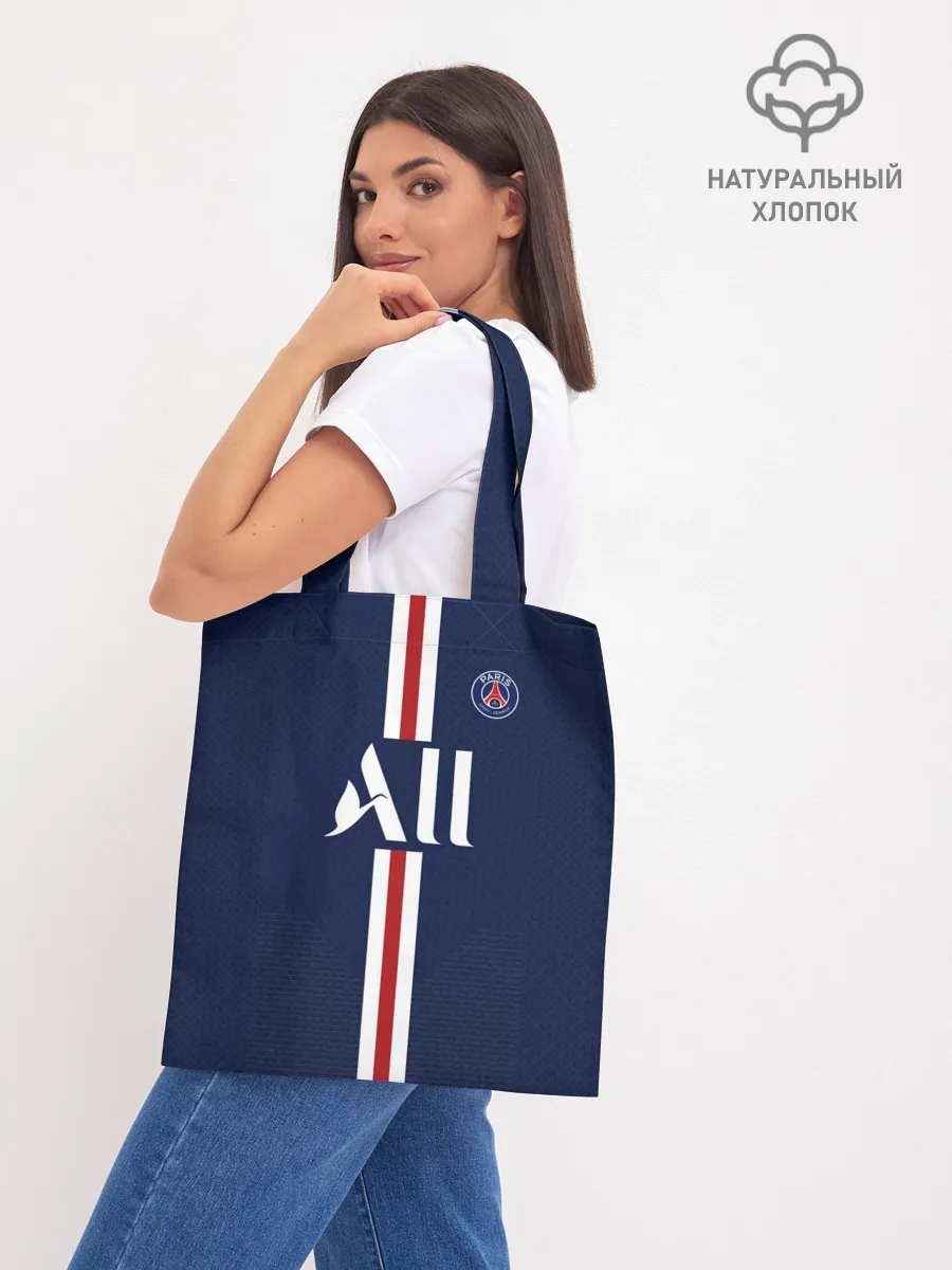 Шоппер база / Cavani Home 19-20