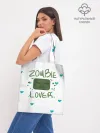 Шоппер база / Zombie Lover