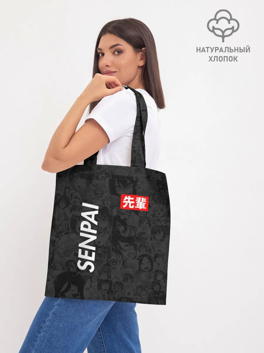 Шоппер база / Senpai