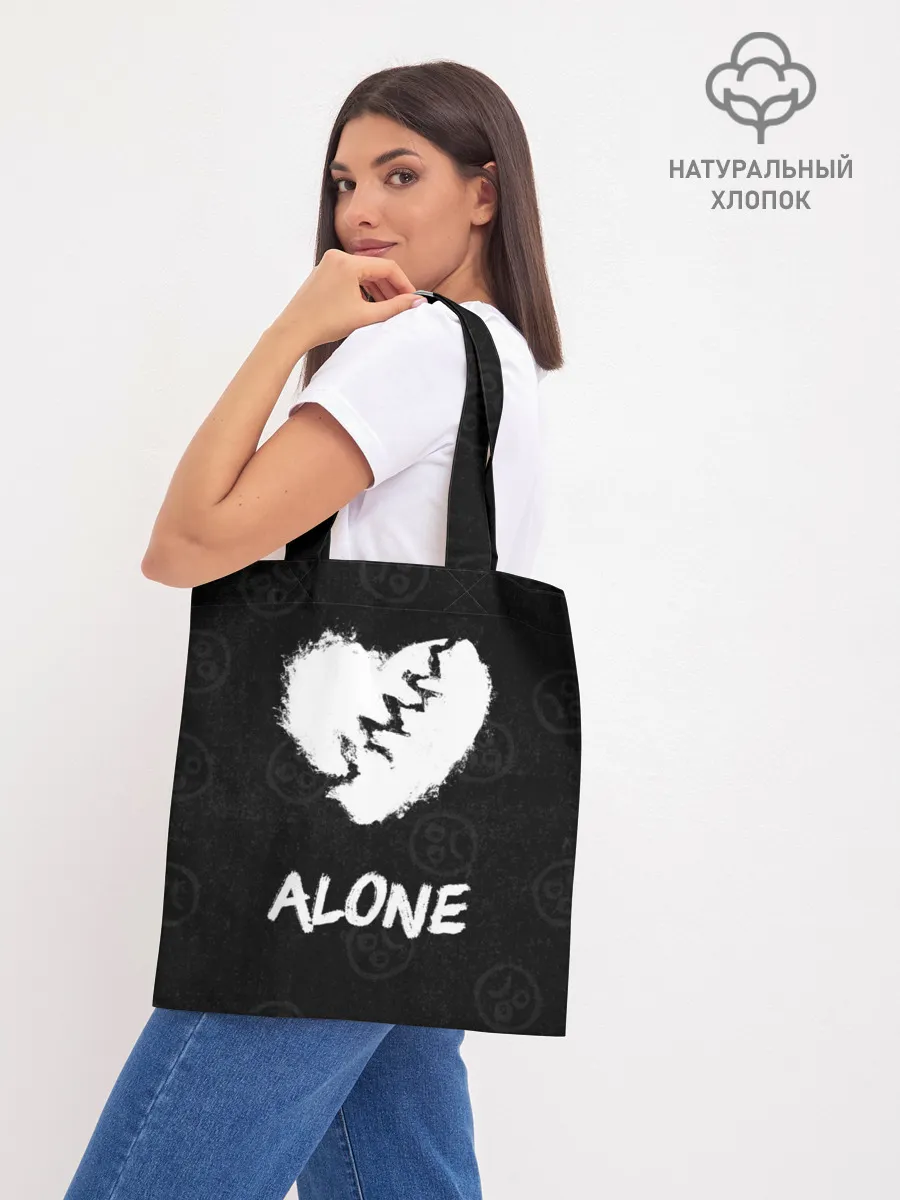 Шоппер база / Alone