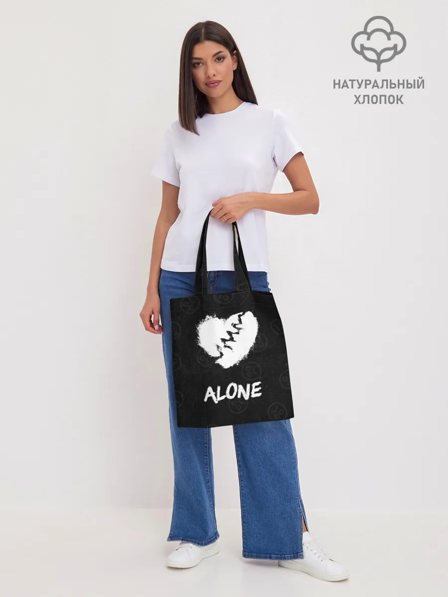 Шоппер база / Alone