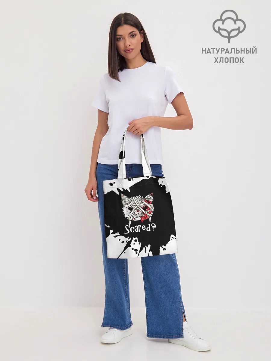 Шоппер база / Ну что, страшно?