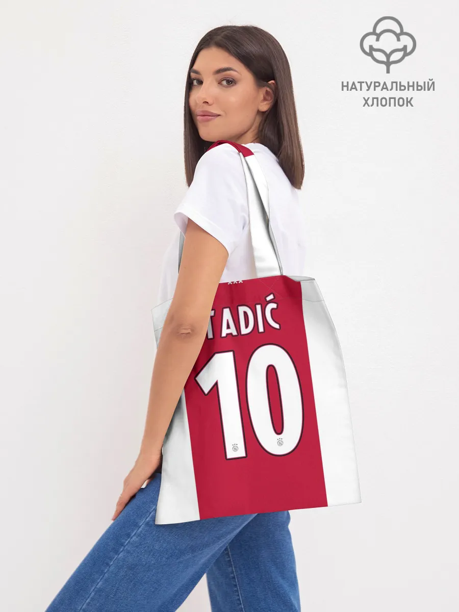 Шоппер база / Тадич 19-20 home