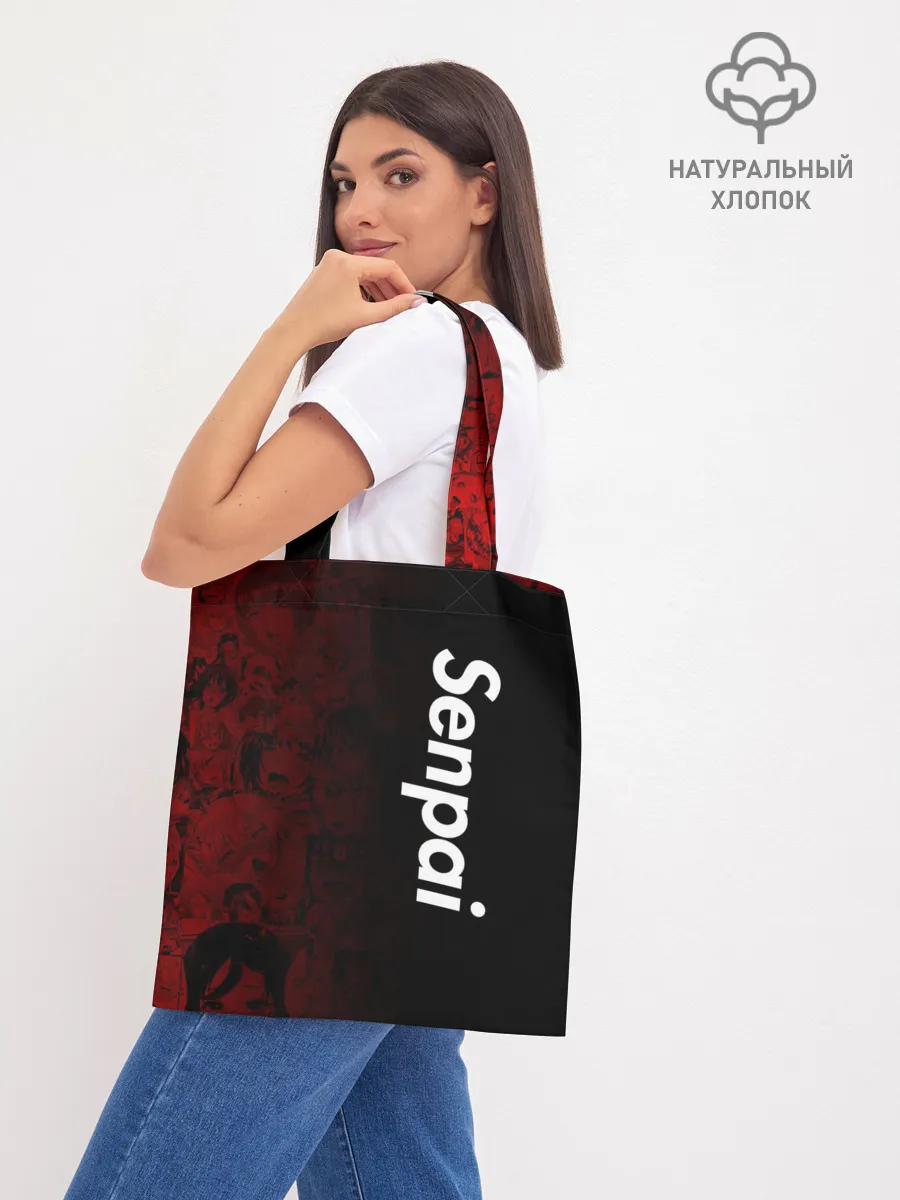 Шоппер база / Senpai