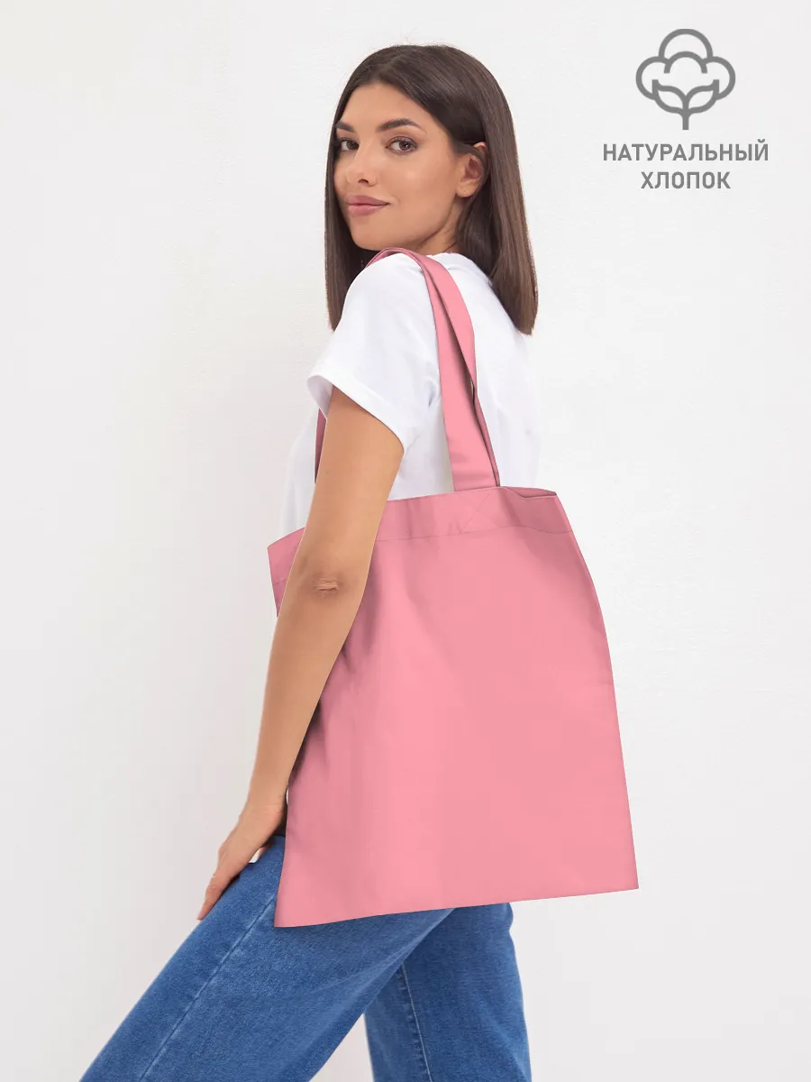 Шоппер база / BibleThump | эмодзи Твич