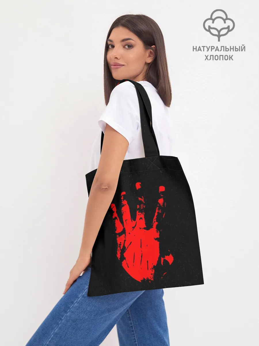 Шоппер база / Revenge