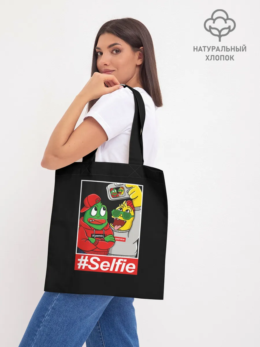 Шоппер база / Селфи